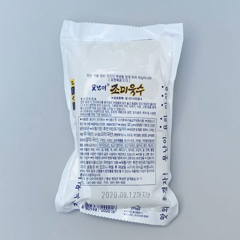 간편하게 깊은 맛을 내는 조미육수