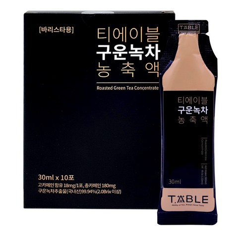 티에이블 구운녹차 호지차 농축액[10입], 20개, 300ml, 1박스, 10개입