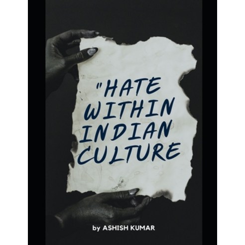 (영문도서) "Hate within Indian Culture": "The Woke Indians" Paperback, Independently Published, English, 9798859097494