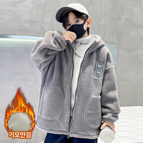 베비포 초등학생 양털 기모 뽀글이 점퍼 140~170 JA3