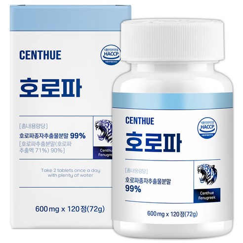 호로파, 1개, 120정