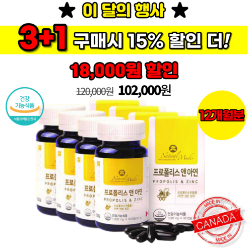 입 천장 헐었을