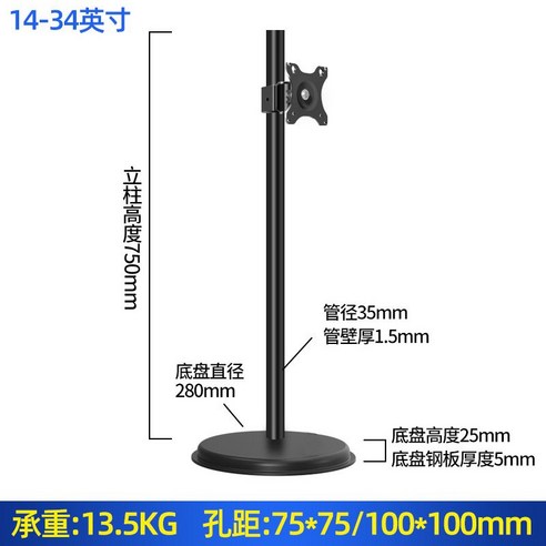 삼탠바이미 받침대 이동식 거치대 모니터 티비, 기본형(14-34인치/높이150cm), 1개