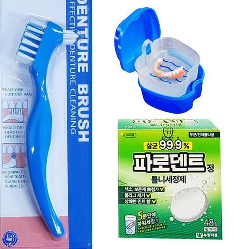 DFANO 부광 틀니 세정제  틀니보관컵  틀니칫솔 세정컵 의치 리뷰 후기