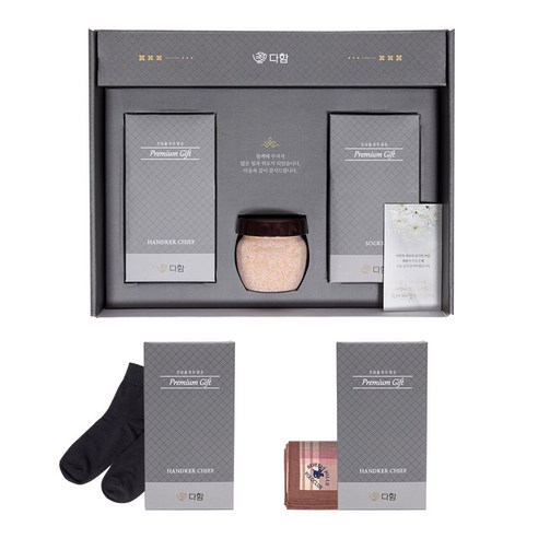 다함정성 조문답례품 히말라야핑크솔트 손수건 양말 조문감사카드 선물세트