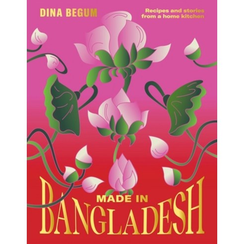 (영문도서) Made in Bangladesh: Recipes and Stories from a Home Kitchen Hardcover, Hardie Grant Books, English, 9781784886523