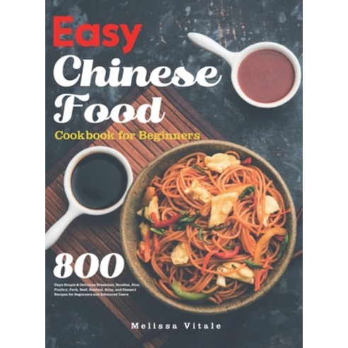 (영문도서) Easy Chinese Food Cookbook for Beginners: 800 Days Simple & Delicious Breakfast Noodles Ric... Hardcover, Michael Jason, English, 9781801216272