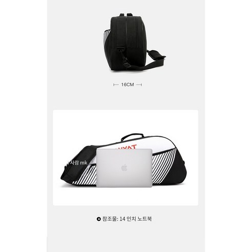 세련된 디자인의 배드민턴 라켓 가방