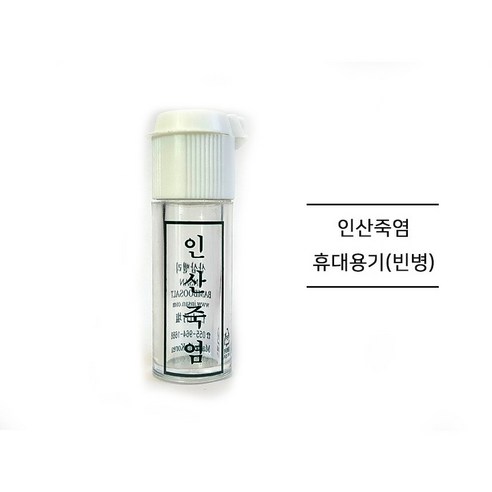 9번 구운 인산죽염 자죽염으로 텁텁함 없이 상쾌하게!