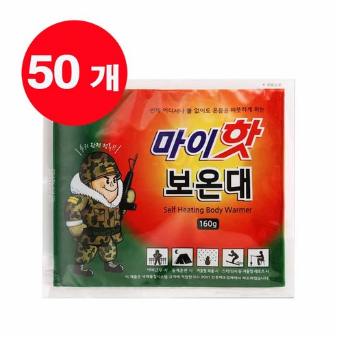 다봉산업 마이핫 보온대 160g 대형, 50개