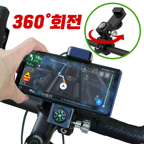 온더리스 강력한 고정 원터치 자전거 핸드폰 거치대, 블랙, 1개