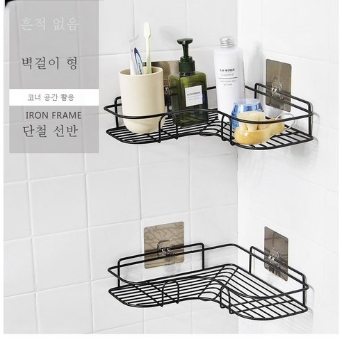 욕실 주방 선반 펀칭 면제 코너 화장실 전량용품 철제 수납대 삼각 선반, 화이트 싱글 카드