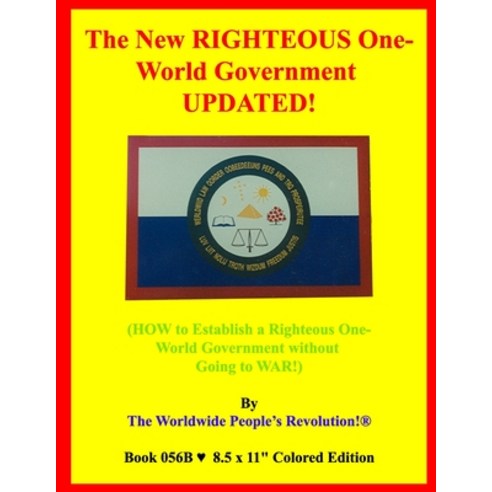 The New RIGHTEOUS One-World Government UPDATED!: (HOW to Establish a Righteous One-World Government ... Paperback, Independently Published