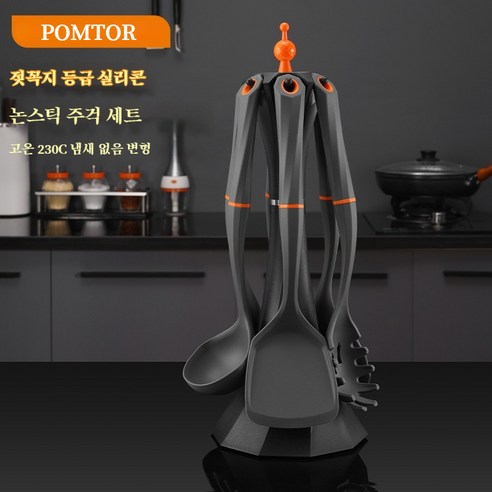 POMTOR 고급 심플 실리콘 조리도구 6종 세트, 1세트, 블랙, 키친툴 6종 세트