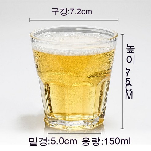 스노우드림 유리강화컵맥주잔팔각잔속내열가정소주잔, 옵션14