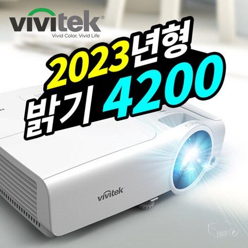 고해상도의 화면과 뛰어난 밝기를 제공하는 최신 모델