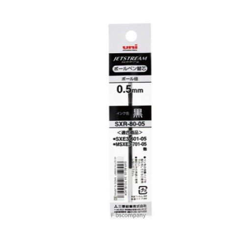 유니 제트스트림 멀티펜 전용 SXR-80 리필심 0.5mm, 블랙, 20개입
