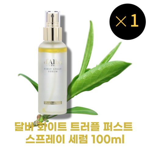 [본사정품] 달바 건조한 얼굴에 뿌리는 승무원 미스트 화이트 트러플 퍼스트 스프레이 세럼 100ml, 1개