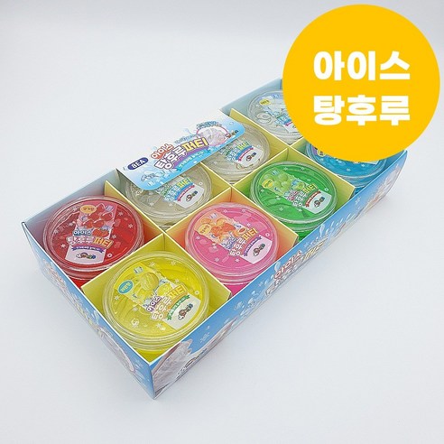 2000 아이스 탕후르 퍼티 8개입 1박스 - 시원한 촉감 엿가락처럼 늘어나요, 상세페이지 참조, 상세페이지 참조