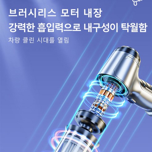 경제적인 가격과 휴대성이 뛰어난 휴대용 청소기