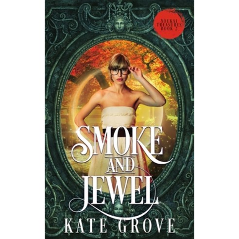 Smoke and Jewel Paperback, Kate Grove