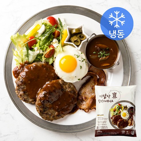 깊어지는 풍미, 간편하게 즐기는 미식의 향연: 유로단 다담단 함박스테이크 유로단