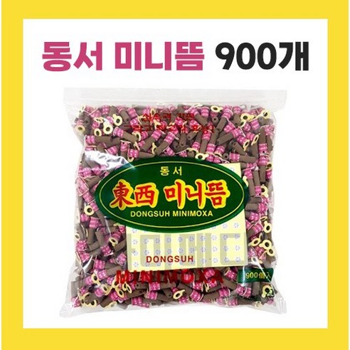 명품 같은 쑥뜸, 건강에 신경 쓰는 사람을 위한 이상적인 솔루션