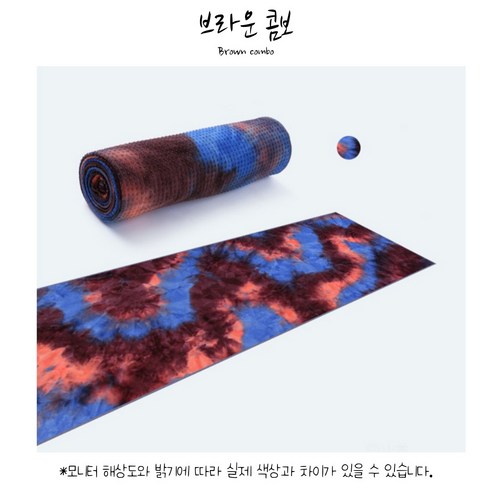 요가 매트 타올 논슬립 수건 타월, 브라운 콤보, 데칼요가타월