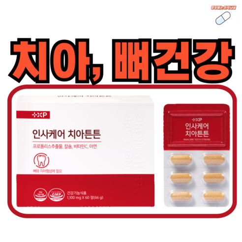 [영양제는최약사네] 인사케어 치아튼튼 치아에 좋은 코랄칼슘 프로폴리스추출물 비타민C 아연, 60정, 1개