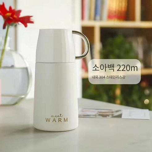 【DF】귀여운 인터넷 연예인 보온병 컵 커버 여성 한국 스타일 컵 휴대용 사무실 야외 듀얼 사용 컵, 【DF】화이트 220ml, 단일 컵