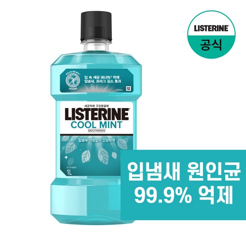 리스테린 쿨민트 구강청결제, 1000ml, 1개