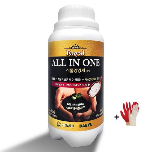 [OKㅣ강추] 올인원 식물영양제: 토마토, 고추, 마늘, 배추를 위한 완벽한 솔루션 [OKNOWㅣ추천상품]