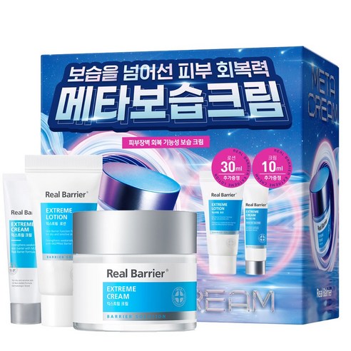 피부 장벽을 강화하여 건강하고 윤기 넘치는 피부로!