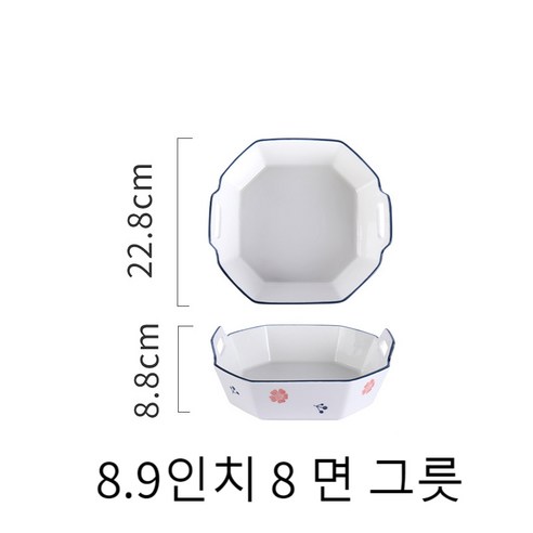 프리라이프-꽃 패턴 세라믹 식기 세트 그릇 세트, 8.9인치 8 면 그릇