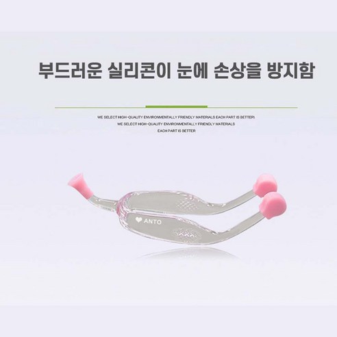 렌즈 흡착봉 세트는 렌즈 손상을 예방하여 위생적으로 사용할 수 있습니다.