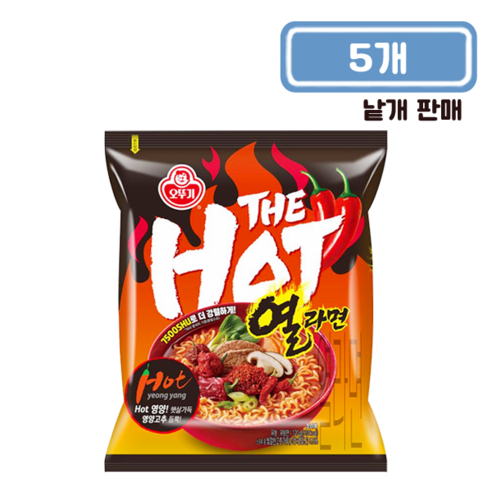 오뚜기 더 핫 열라면 봉지라면 120g 낱개 판매