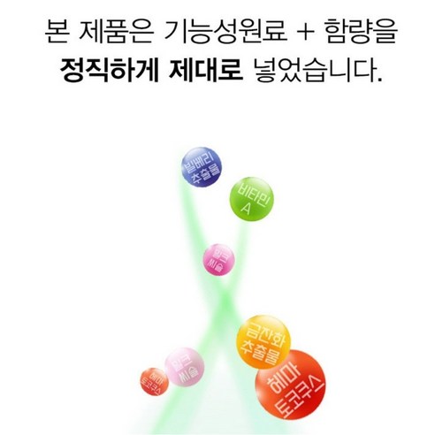 펫생각 강아지 눈 영양제 눈건강 눈물자국 백내장 녹내장 예방, 2개(4개월분)