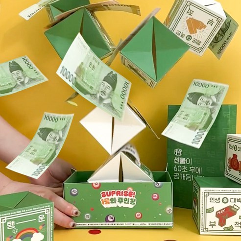 용돈을 관리하는 것이 즐거워질 수 있는 아이템