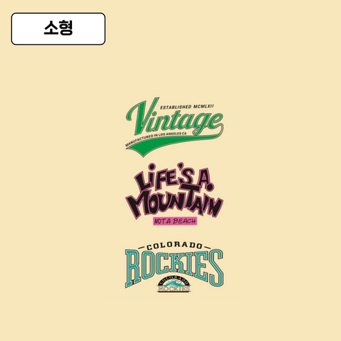 나만의 개성을 담아 특별한 의류를 만들다, 마켓피아 열전사지