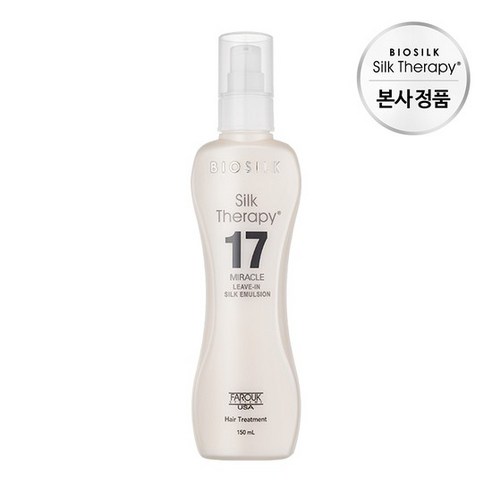 실크테라피 17 미라클 실크 에멀전, 150ml, 1개