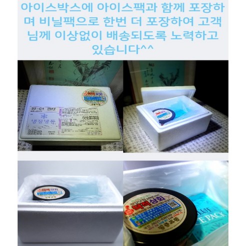 건강과 가성비를 겸비한 천연 타우린 덩어리 염꼴뚜기젓