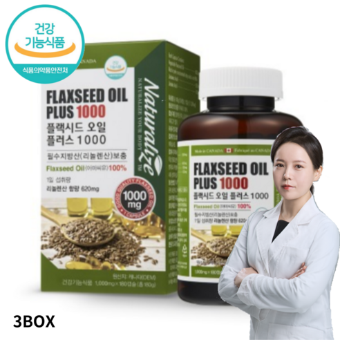 식물성 오메가3 플랙시드오일 아마씨유 리놀렌산 필수지방산 식약처인정 기능성원료, 3박스, 180정