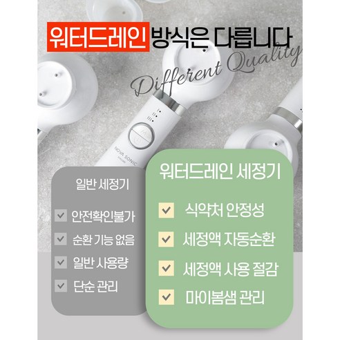 클리아 안구세정기로 맑고 깨끗한 눈, 건강한 일상을 되찾으세요.