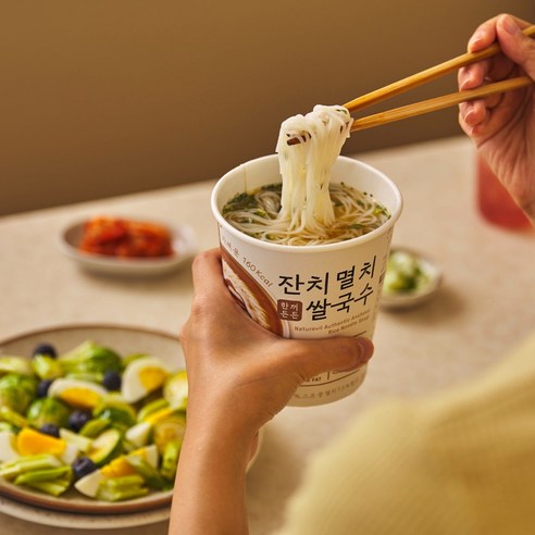 간편함과 맛의 완벽 조화, 15컵의 풍성한 쌀국수
