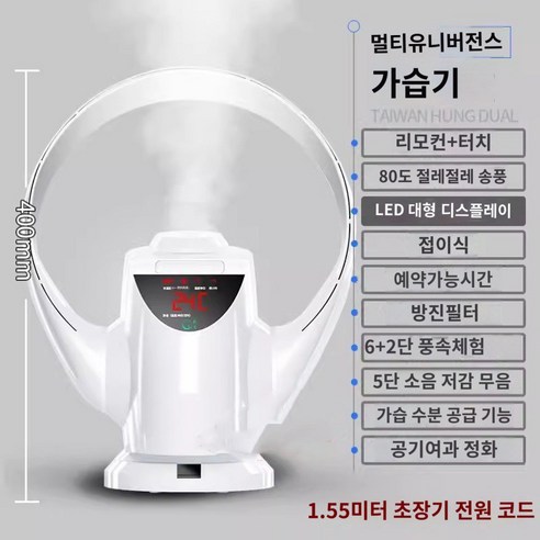 가정용 저소음 날개없는선풍기 접이식 벽걸이 선풍기 정화 에너지절약 선풍기 써큘레이터, 골드, 업그레이드