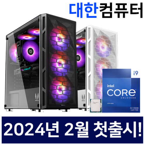 대한컴퓨터샵H234 [최신제품] 게이밍조립PC [70%~30%할인 40만원부터500만원까지] 본체또는 풀세트 배그 배틀그라운드 게이밍조립컴퓨터PC 사무용 오버워치2/240125, 9)모니터(32인치 QHD무결점)