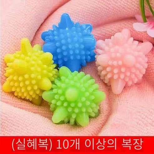 깨끗한 세탁 공 오염 제거 세탁, {"색상":"【실속 있는 혜택】트럼펫10개장【코트를 씻으십시오 T티"}