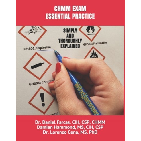 Exam Essential Practice Simply and Thoroughly Explained Paperback, Independently Published, English, 9798556683082