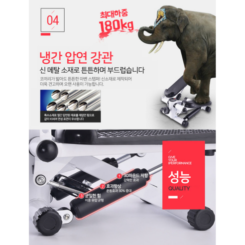 층간소음 걱정 없이 집에서 즐기는 천국의 계단, 바디핏 저소음 스테퍼로 건강한 홈트 시작하세요!