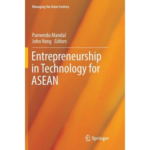 (영문도서) Entrepreneurship in Technology for ASEAN Paperback, Springer, English, 9789811095818